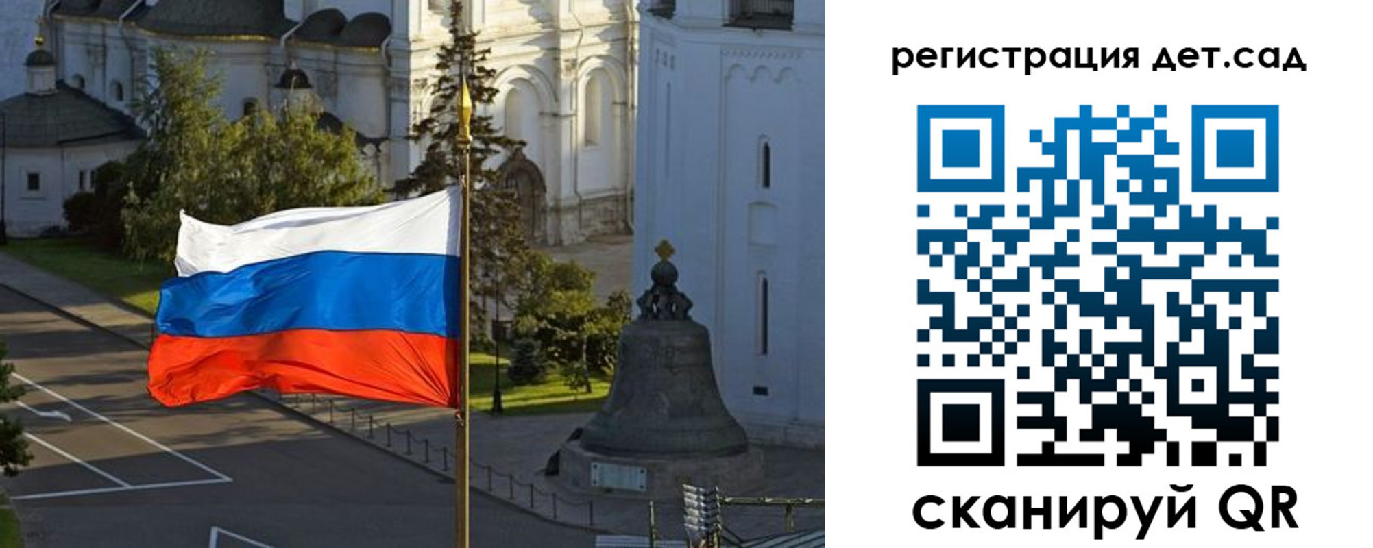 временная регистрация в квартире в Дальнегорске
