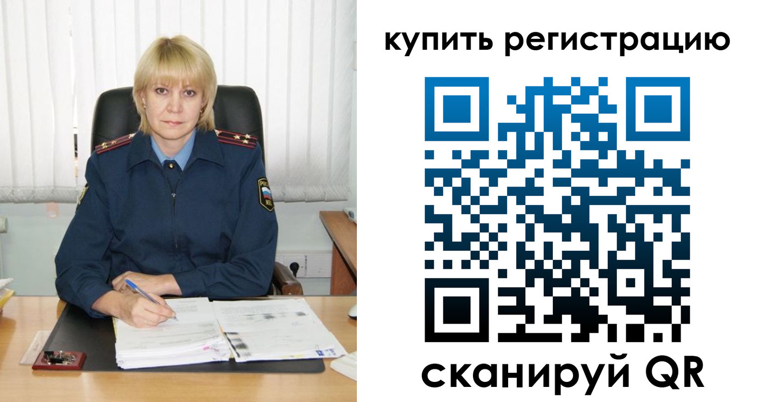 прописка иностранных граждан в Дальнегорске