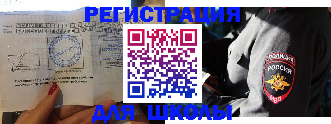 найти адрес прописки в Дальнегорске