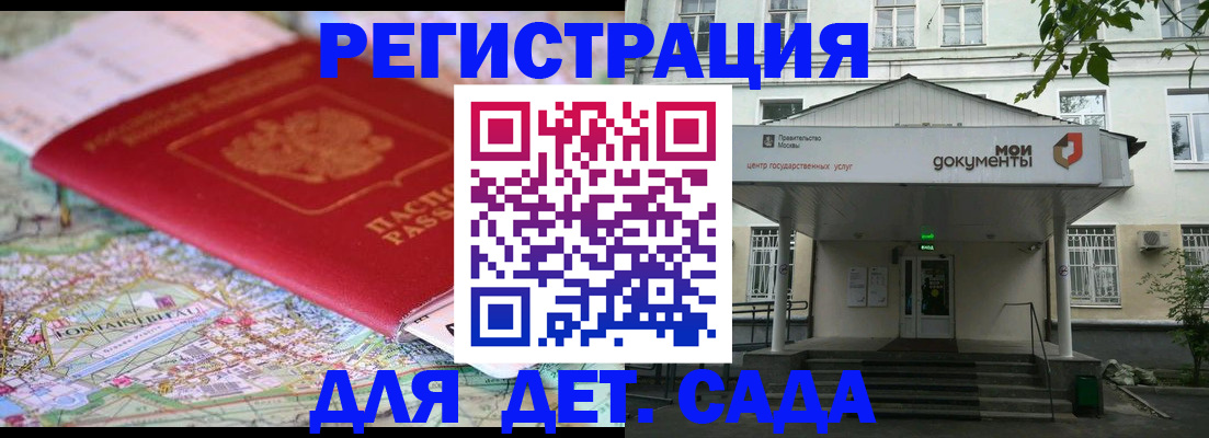 найти адрес прописки в Дальнегорске