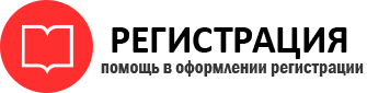 прописка в Дальнегорске id24550